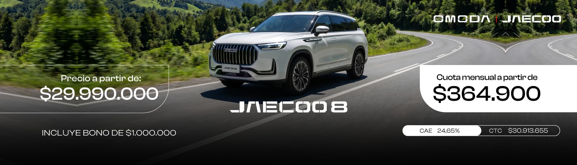 OMODA | JAECOO